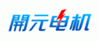 开元电机品牌logo