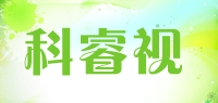 科睿视品牌logo