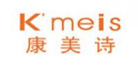 康美诗品牌logo