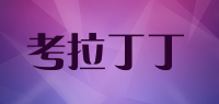 考拉丁丁品牌logo