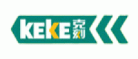 克刻KEKE品牌logo