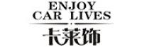 卡莱饰品牌logo