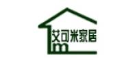 艾可米家居品牌logo