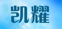 凯耀品牌logo