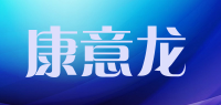 康意龙品牌logo
