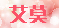 艾莫品牌logo