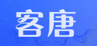 客唐品牌logo