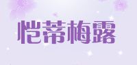 恺蒂梅露品牌logo