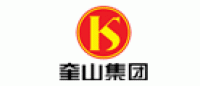 奎山品牌logo