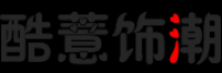酷薏饰潮品牌logo
