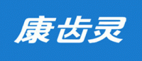 康齿灵品牌logo