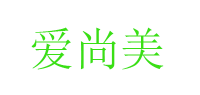 爱尚美品牌logo