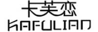 卡芙恋品牌logo