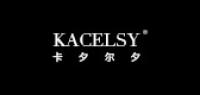 kacelsy服饰品牌logo