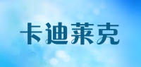 卡迪莱克品牌logo