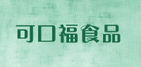 可口福食品品牌logo