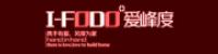 爱峰度品牌logo