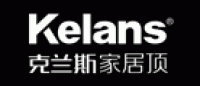 克兰斯Kelans品牌logo