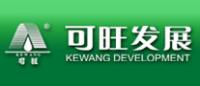 可旺KEWANG品牌logo