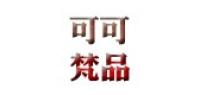 可可梵品品牌logo