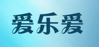爱乐爱品牌logo