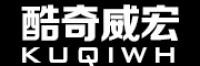 酷奇威宏品牌logo