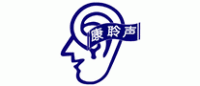 康聆声品牌logo