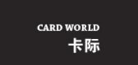 卡际品牌logo
