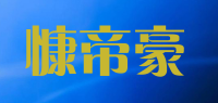 慷帝豪品牌logo