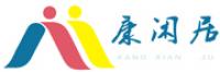 康闲居品牌logo
