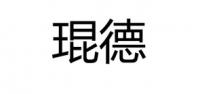 琨德品牌logo