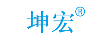 坤宏品牌logo