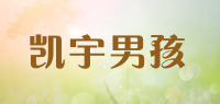 凯宇男孩品牌logo