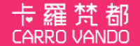 卡羅梵都品牌logo