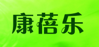 康蓓乐品牌logo