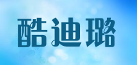 酷迪璐品牌logo