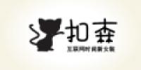 扣森品牌logo