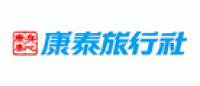 康泰旅行社品牌logo