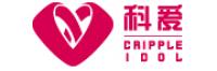 科爱CrippleIdol品牌logo