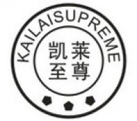 kailaisupreme品牌logo