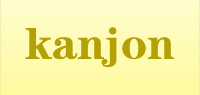 kanjon品牌logo