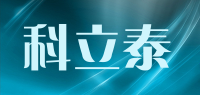 科立泰品牌logo