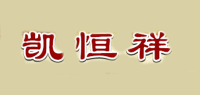 凯恒祥品牌logo