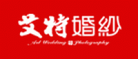 艾特婚纱品牌logo