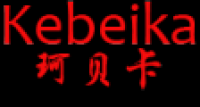 珂贝卡品牌logo