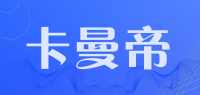 卡曼帝品牌logo
