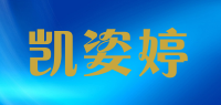 凯姿婷品牌logo