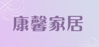 康馨家居品牌logo