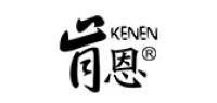 肯恩品牌logo