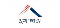 坤耐品牌logo